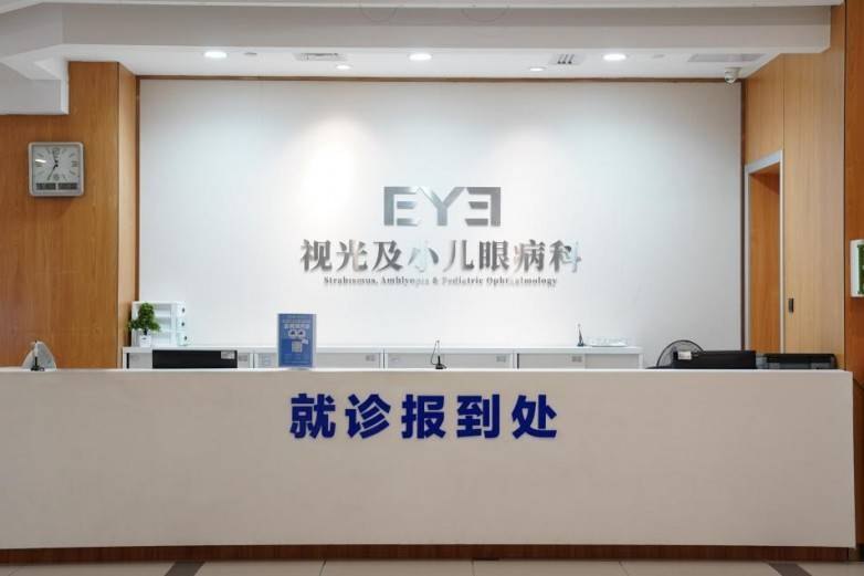 无需远赴海外!在广州爱尔眼科即可享受同步全球的眼视光服务