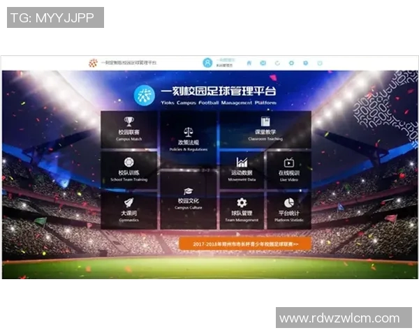 云端球星卡足球收藏新时代数智化互动体验全面升级 云端球星卡足球收藏新时代数智化互动体验全面升级