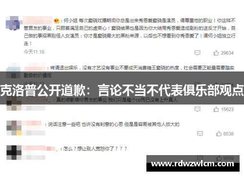 comment-img
