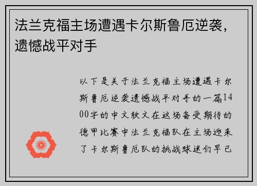 comment-img
